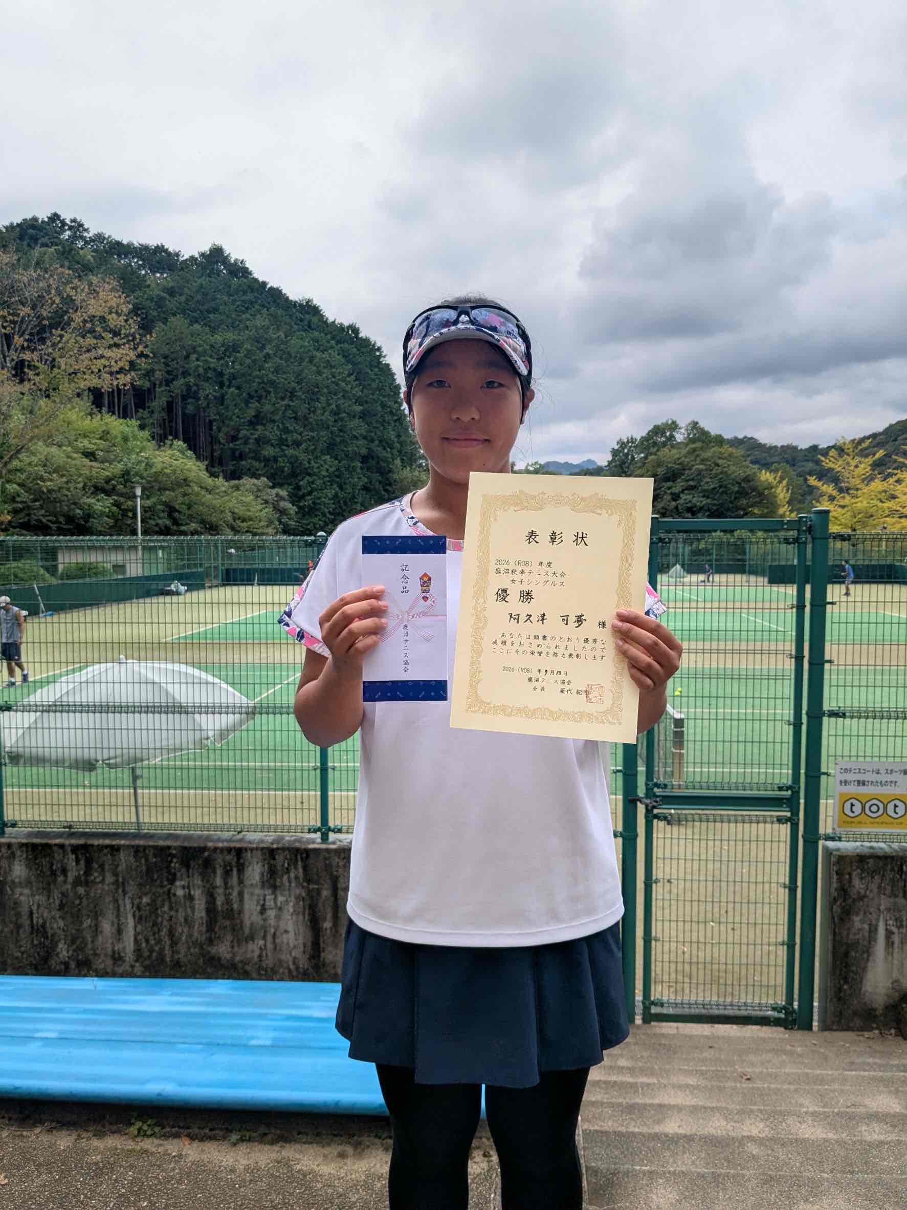 優勝